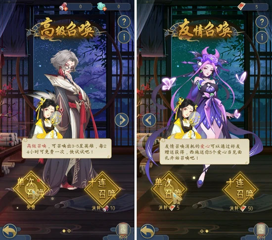 大型国风放置策略手游《千秋辞》公测啦 历史英雄任你挑选