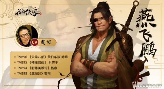 “鸠摩智”担任《我的侠客》游戏推荐官