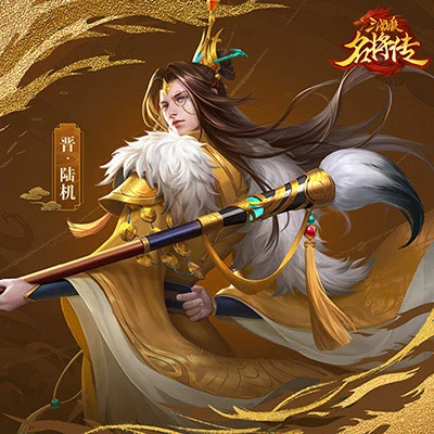 ​《三国杀名将传》晋国阵容升级 新晋将登场