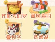 《阴阳师妖怪屋》凤凰火什么时候上线 凤凰火介绍