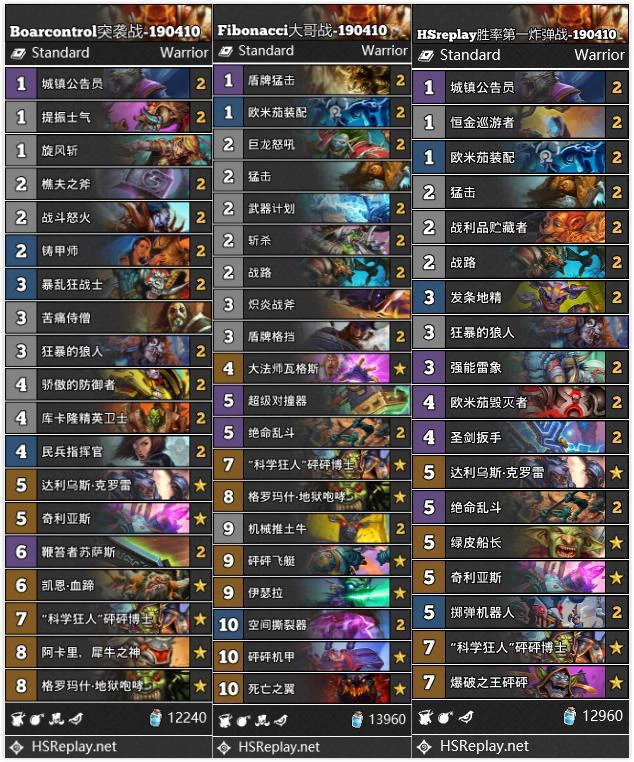 《炉石传说》暗影崛起9职业卡组：首日环境终结者盗贼