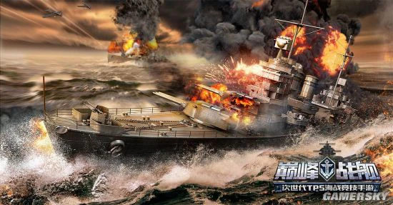 《巅峰战舰》四周年版本更新多项全新玩法
