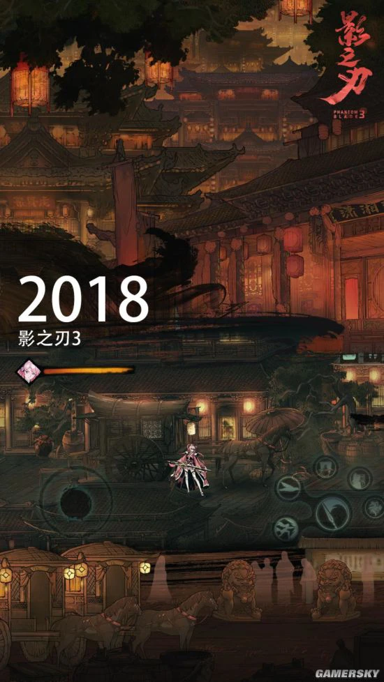 重新定义武侠国风《影之刃3》水墨国风诠释武林江湖