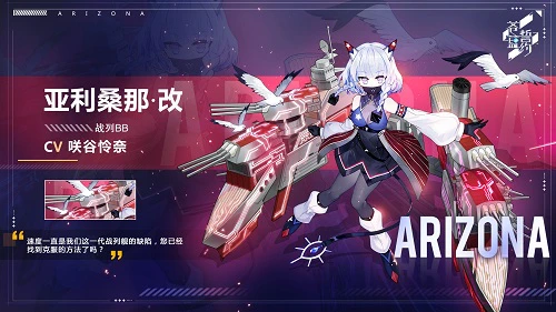 魅力大升级《苍蓝誓约》改造系统今日开启