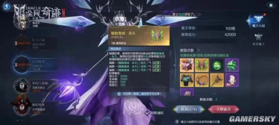 《全民奇迹2》火爆测试中 跨服战区即将燃情开启