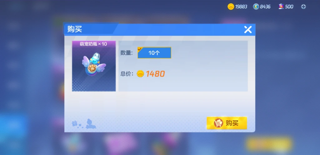 跑跑卡丁车手游：闪钻会员性价比分析，是否值得开通？