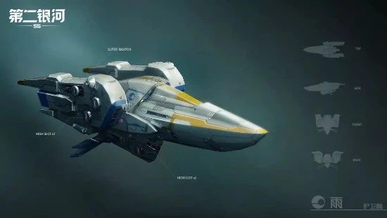 《第二银河》雨级舰船装配思路 风筝流隐身流分析