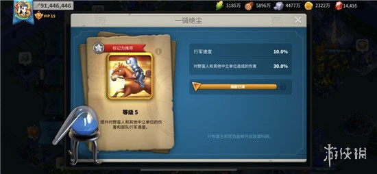 《万国觉醒》埃及之战打法攻略 埃及之战怎么打