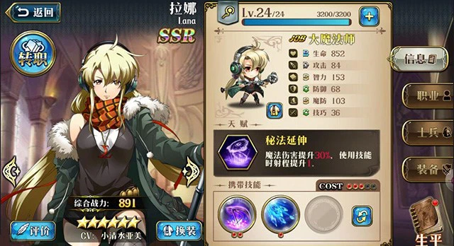 巫女、Idol、大天使 《梦幻模拟战》手游女武神战场外身份曝光