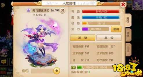 梦幻西游手游地府怎么样 阴曹地府玩法推荐