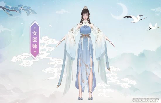 重新定义古风玄幻？新女医师暗示倩女次世代来袭