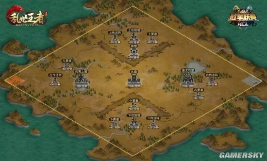 《乱世王者》九鼎冠军联赛S5季后赛正式打响