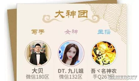 《乱世王者》九鼎冠军联赛S5季后赛正式打响