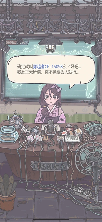 玩家数超1500万《最强蜗牛》即将开启全平台公测