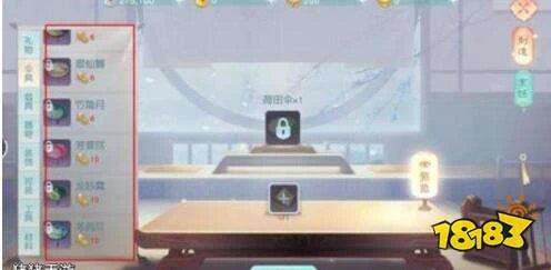 花与剑清灵丹怎么获得 清灵丹制作方法介绍