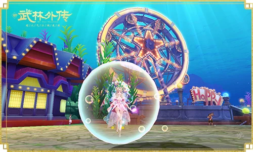 新《武林外传手游》棉花糖上的彩虹梦 新坐骑登场