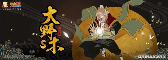 火影忍者手游全民吊打祭火热进行中