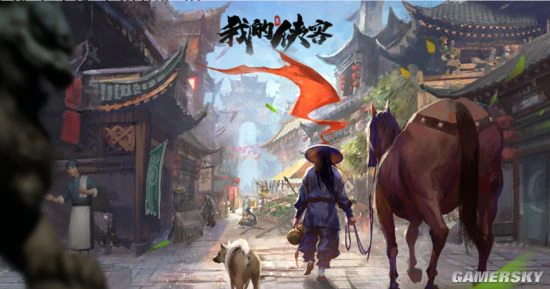 《我的侠客》复古江湖情怀引爆游戏圈