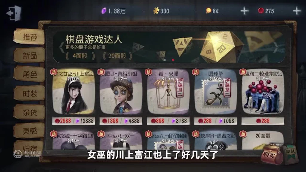 第五人格：川上富江首秀登场，地下室包围式守尸，求生者绝望了！-视频-小米游戏中心