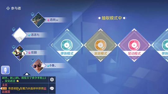 QQ炫舞休闲局匹配玩法攻略