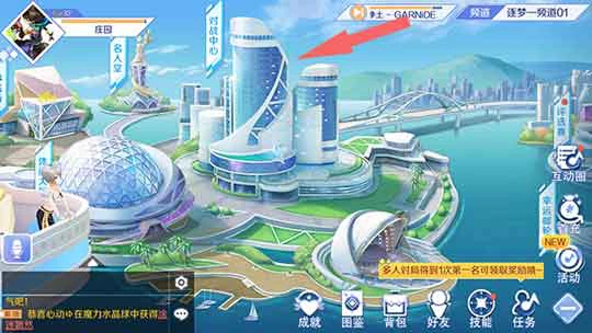 QQ炫舞休闲局匹配玩法攻略