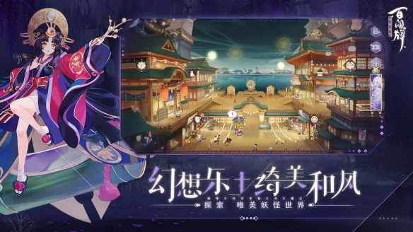 SSR运势礼包买来这么用《阴阳师百闻牌》“花神相助”奇谭新玩法即将登场