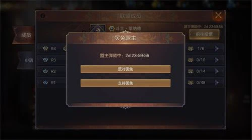 《魔法门之英雄无敌：王朝》 亚山世界战火蔓延