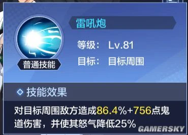 《灵压对决》小技能流派阵容搭配攻略