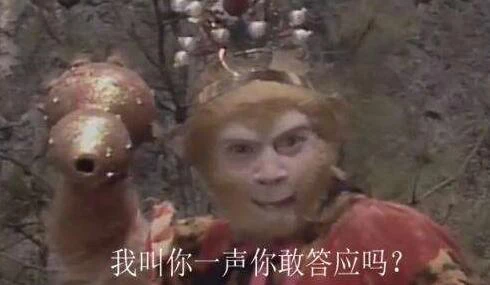 阴阳师官方再曝卫星计划 这次轮到jio吞了