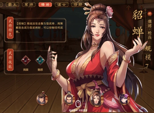 鲜游评测《策魂三国》8.7分：少有能称之“硬核”的战旗手游