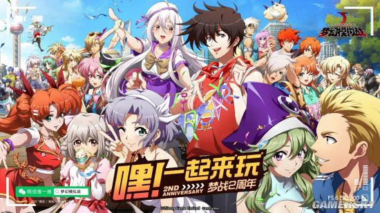 梦幻模拟战二周年版本上线迎来“大改造”！