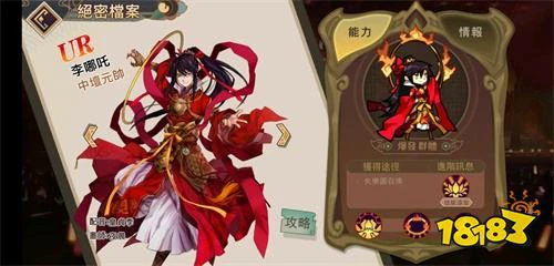 大王不高兴哪些英雄值得练 开局节奏榜一览