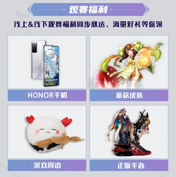 针锋相对剑指王座《决战平安京》OPL暑期赛总决赛前瞻