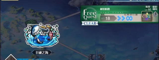 《命运-冠位指定》关于长草期的一些心得体会