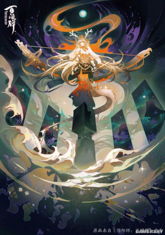 《阴阳师：百闻牌》新式神铃鹿御前卡面曝光