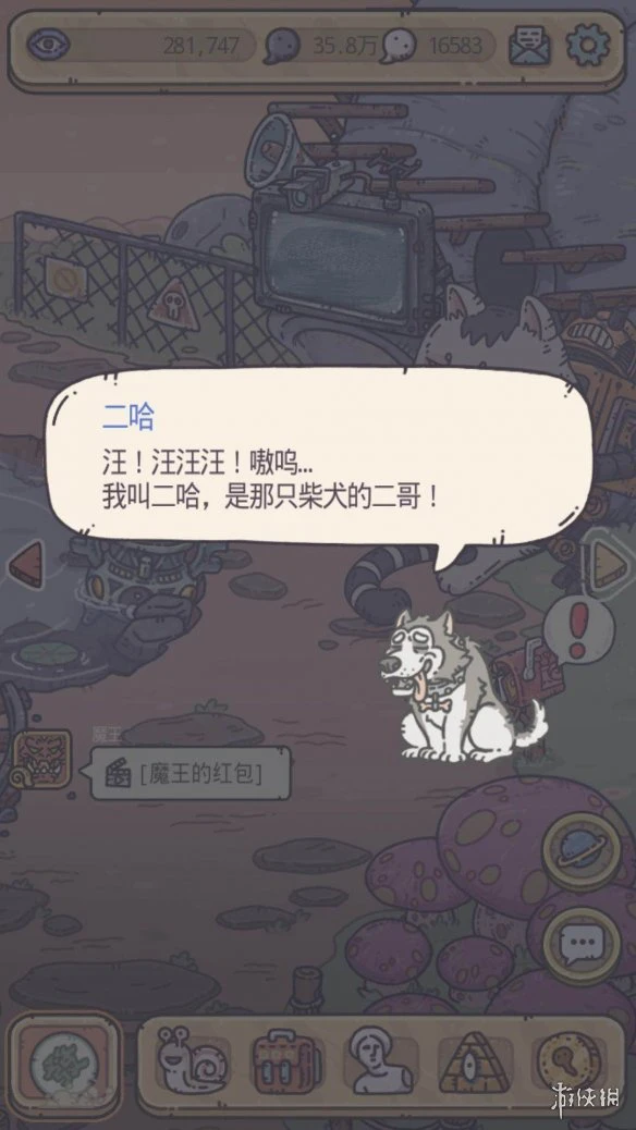 《最强蜗牛》三头犬怎么看门 三头犬看门攻略