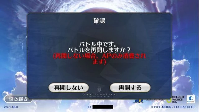 《命运-冠位指定》如何使用SL并穿越世界线？