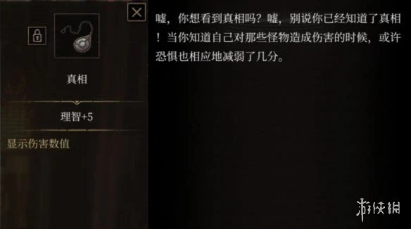 《帕斯卡契约》特殊兑换战利品有哪些 特殊兑换战利品攻略
