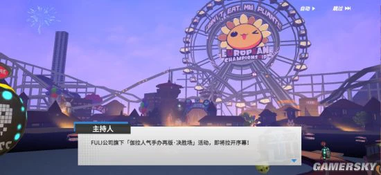 《高能手办团》今日开箱公测和手办们一起去冒险