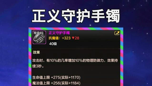 DNF手游：盘点最受玩家欢迎的拍卖行装备，热门装备有价无市