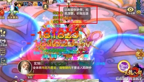 《天龙八部手游》五圣副本通关攻略