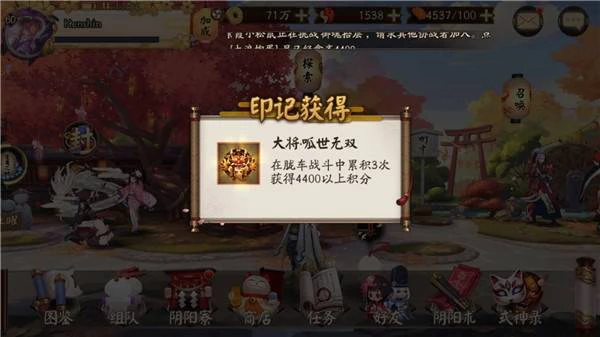 大将：呱世无双的正确入手攻略