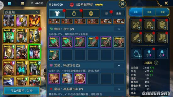 海外大作《突袭：暗影传说》正式开启预约