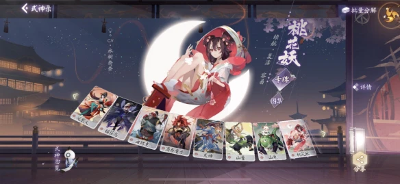 强势复活重拳出击《阴阳师百闻牌》新玩法即将上线