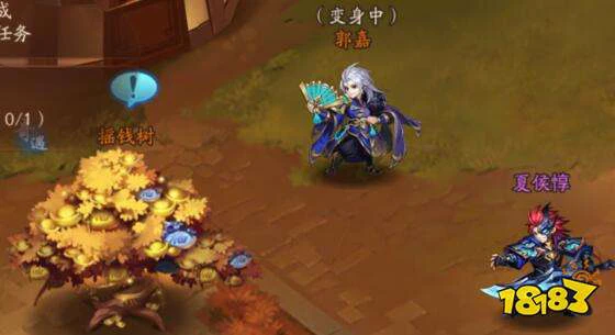少年三国志2郭嘉传奇遇 郭嘉传怎么完成