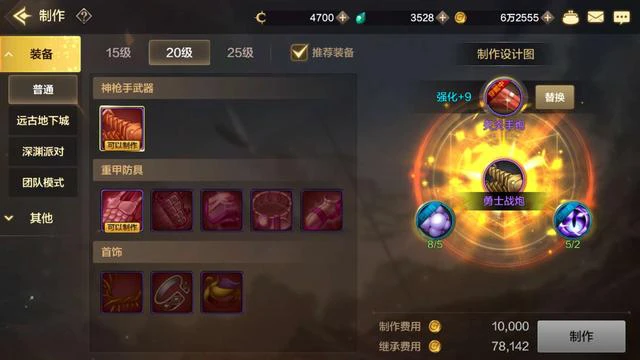 游点意思Vol.37：DNF手游强化系统随身携带，墨竹手镯可用材料制作