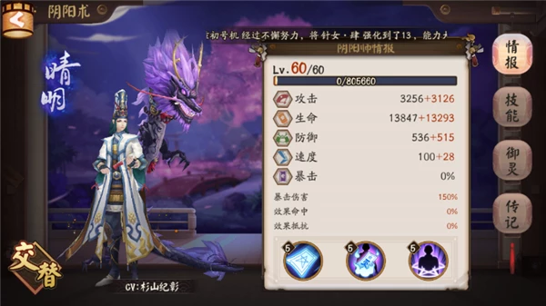 大将：呱世无双的正确入手攻略
