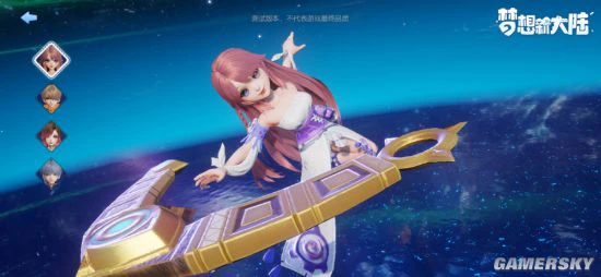 《梦想新大陆》先遣美术品鉴测试回顾