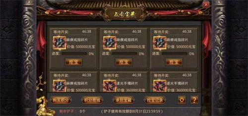 热血传奇五周年 热血狂欢五动传奇