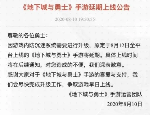 玩不到《DNF手游》太寂寞 不妨用这种方式来试试新游戏吧
